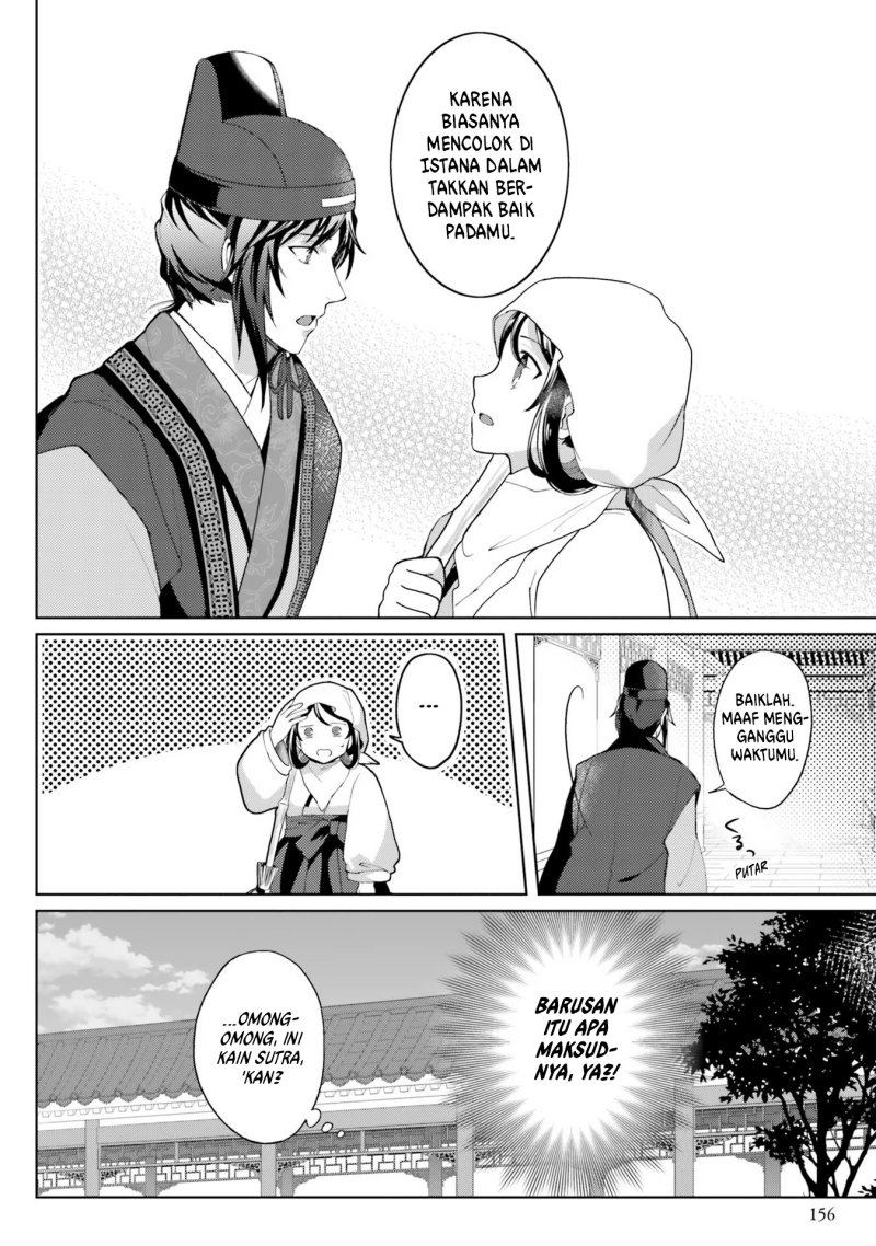 Hyakkakyu no Osoujigakari Chapter 10