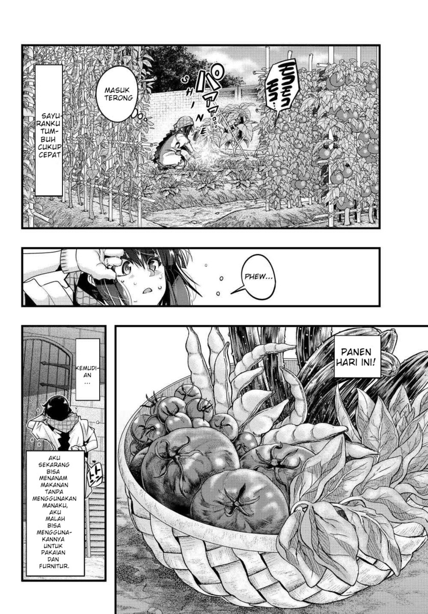 I Don’t Really Get It but It Looks Like I Was Reincarnated in Another World (Yoku Wakaranai keredo Isekai ni Tensei Shiteita You Desu)