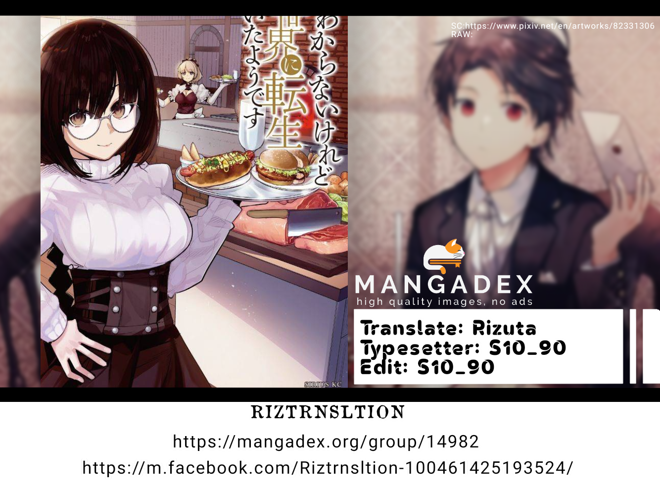 I Don’t Really Get It but It Looks Like I Was Reincarnated in Another World (Yoku Wakaranai keredo Isekai ni Tensei Shiteita You Desu)