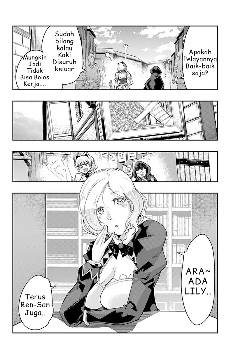 I Don’t Really Get It but It Looks Like I Was Reincarnated in Another World (Yoku Wakaranai keredo Isekai ni Tensei Shiteita You Desu)