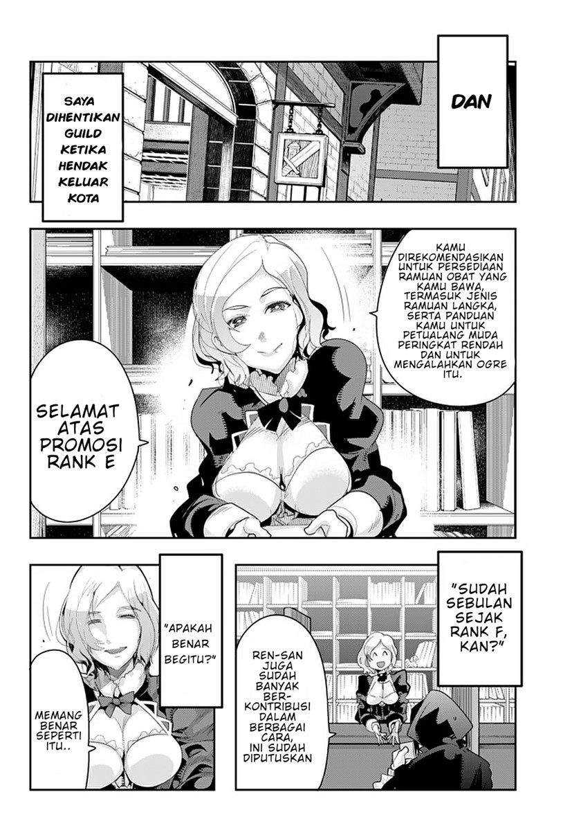 I Don’t Really Get It but It Looks Like I Was Reincarnated in Another World (Yoku Wakaranai keredo Isekai ni Tensei Shiteita You Desu)