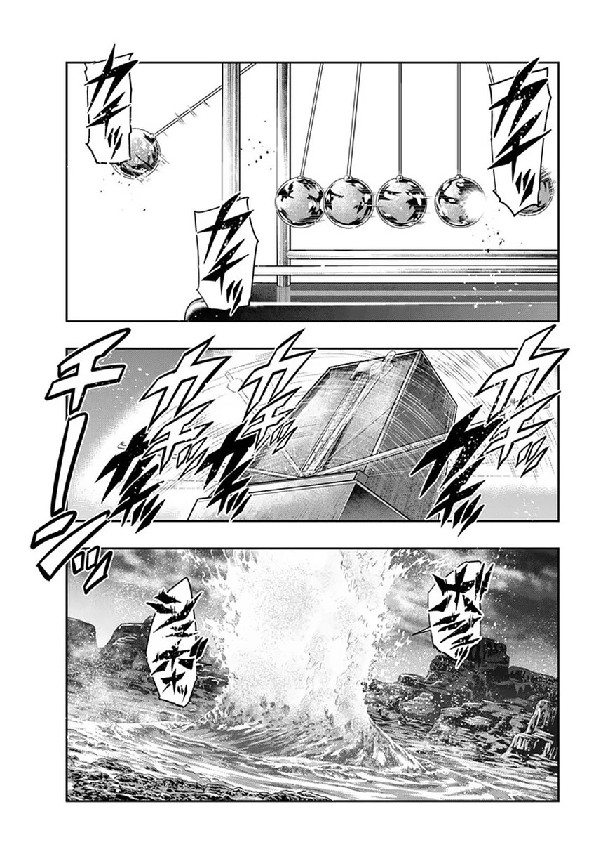 I Don’t Really Get It but It Looks Like I Was Reincarnated in Another World (Yoku Wakaranai keredo Isekai ni Tensei Shiteita You Desu)