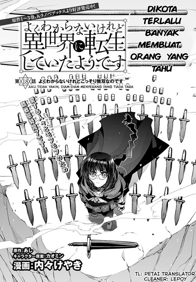 I Don’t Really Get It but It Looks Like I Was Reincarnated in Another World (Yoku Wakaranai keredo Isekai ni Tensei Shiteita You Desu)