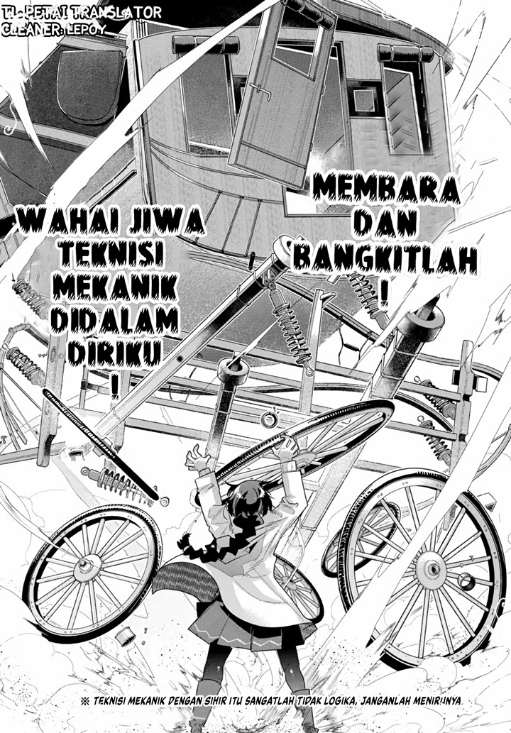 I Don’t Really Get It but It Looks Like I Was Reincarnated in Another World (Yoku Wakaranai keredo Isekai ni Tensei Shiteita You Desu)