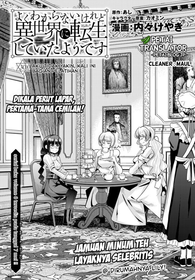 I Don’t Really Get It but It Looks Like I Was Reincarnated in Another World (Yoku Wakaranai keredo Isekai ni Tensei Shiteita You Desu)