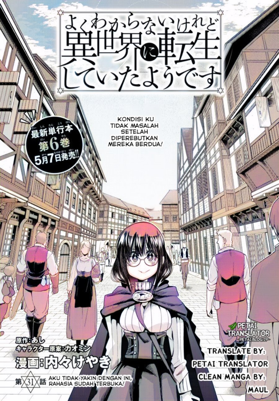 I Don’t Really Get It but It Looks Like I Was Reincarnated in Another World (Yoku Wakaranai keredo Isekai ni Tensei Shiteita You Desu)