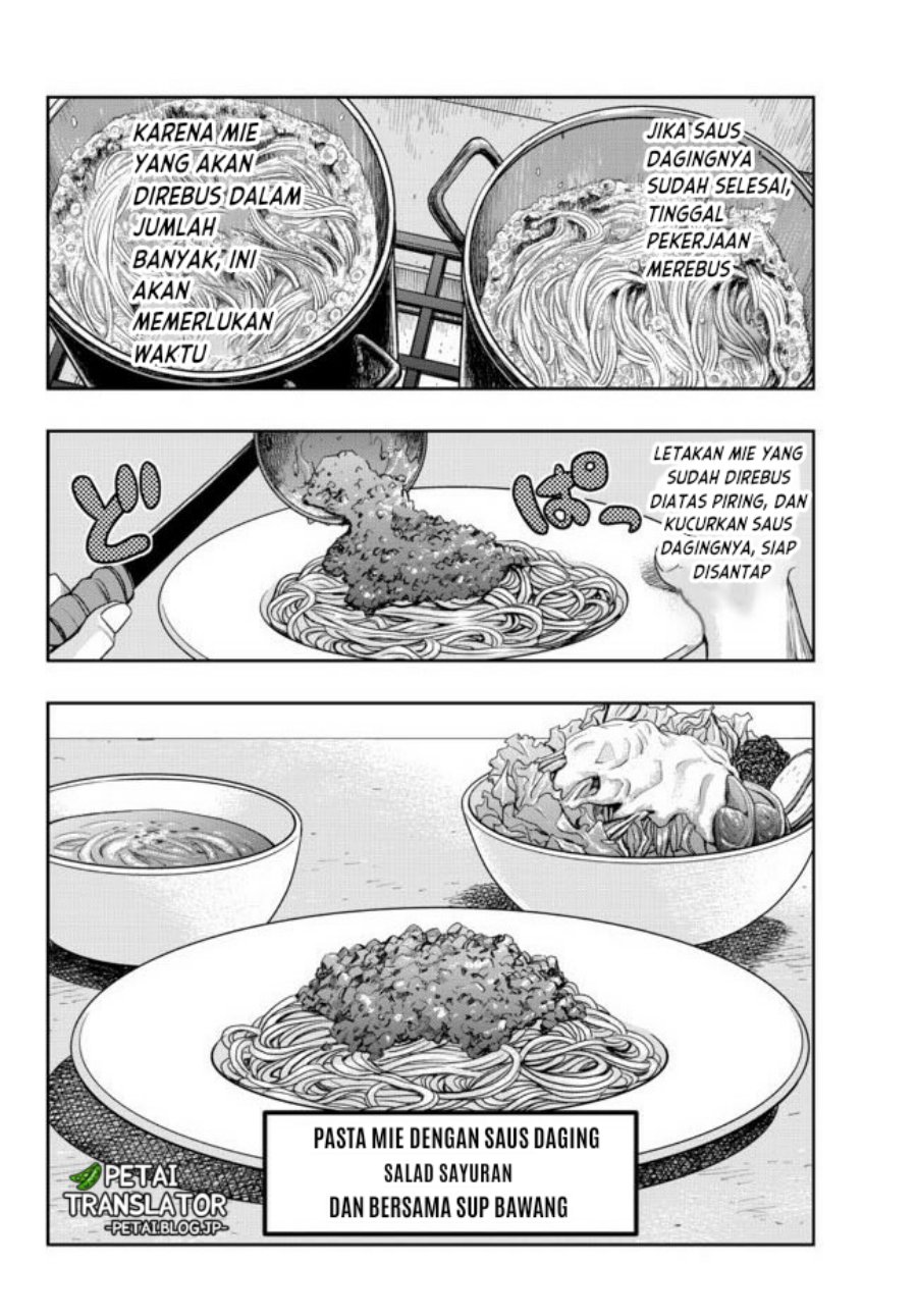 I Don’t Really Get It but It Looks Like I Was Reincarnated in Another World (Yoku Wakaranai keredo Isekai ni Tensei Shiteita You Desu)