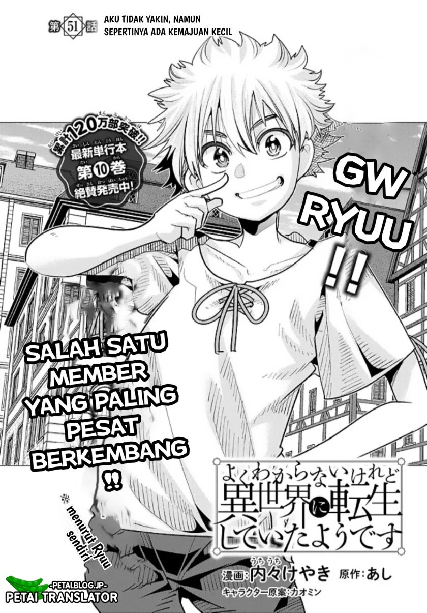 I Don’t Really Get It but It Looks Like I Was Reincarnated in Another World (Yoku Wakaranai keredo Isekai ni Tensei Shiteita You Desu)