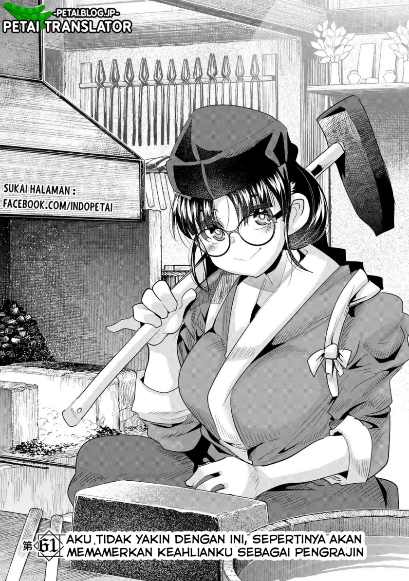I Don’t Really Get It but It Looks Like I Was Reincarnated in Another World (Yoku Wakaranai keredo Isekai ni Tensei Shiteita You Desu)