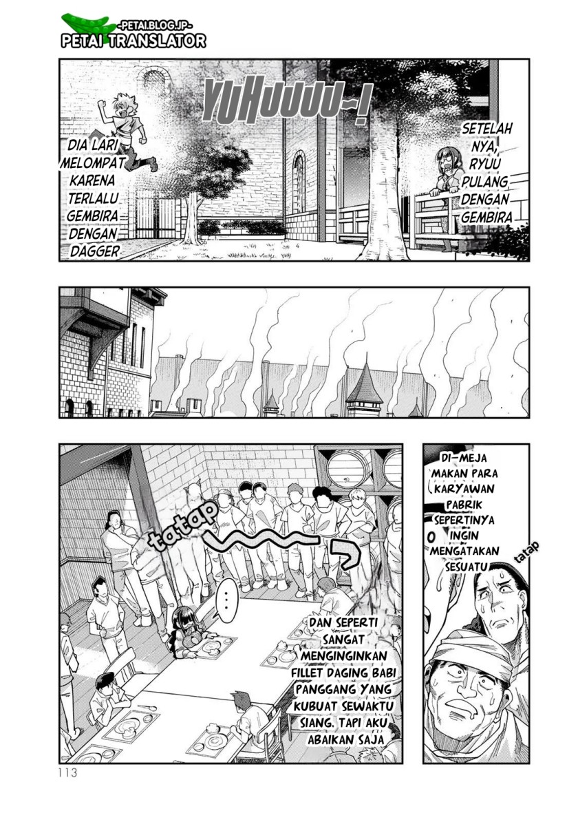 I Don’t Really Get It but It Looks Like I Was Reincarnated in Another World (Yoku Wakaranai keredo Isekai ni Tensei Shiteita You Desu)
