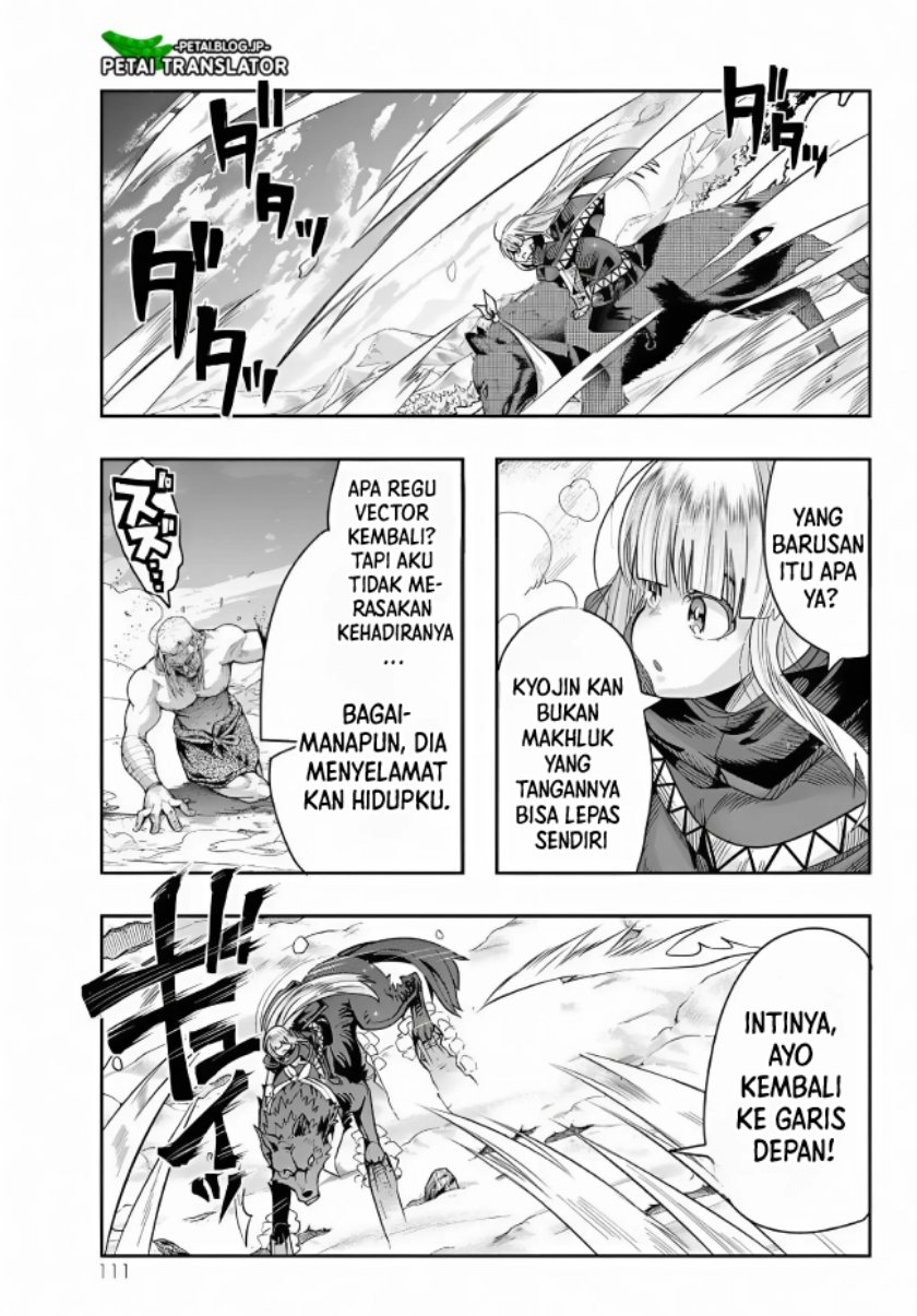 I Don’t Really Get It but It Looks Like I Was Reincarnated in Another World (Yoku Wakaranai keredo Isekai ni Tensei Shiteita You Desu)