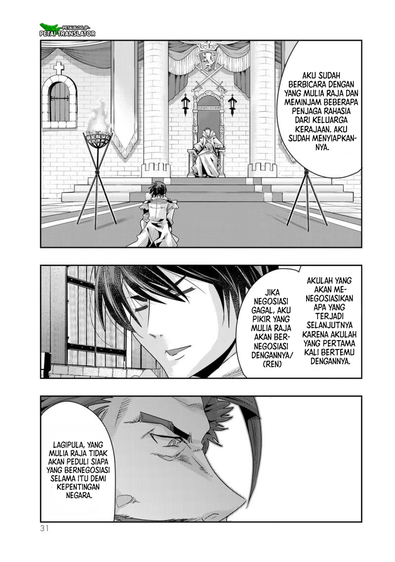 I Don’t Really Get It but It Looks Like I Was Reincarnated in Another World (Yoku Wakaranai keredo Isekai ni Tensei Shiteita You Desu)