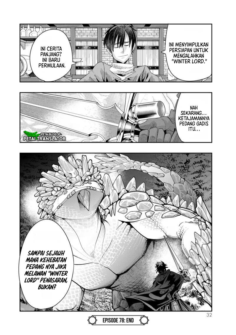 I Don’t Really Get It but It Looks Like I Was Reincarnated in Another World (Yoku Wakaranai keredo Isekai ni Tensei Shiteita You Desu)