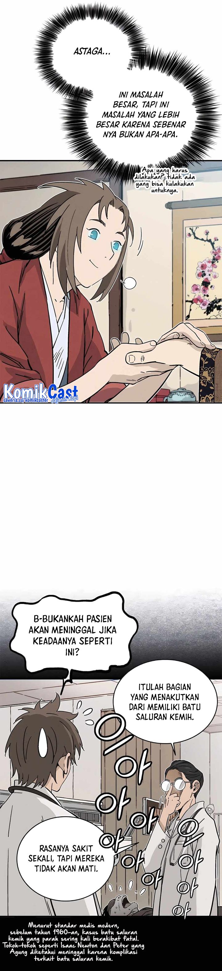 I Reincarnated as a Legendary Surgeon