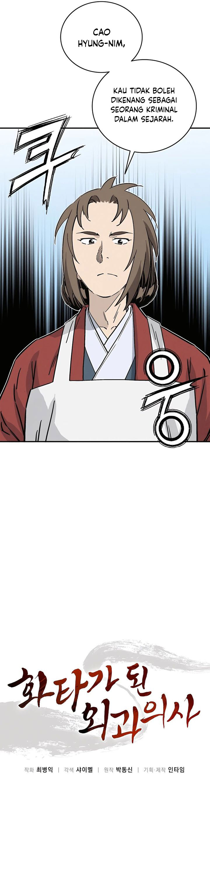 I Reincarnated as a Legendary Surgeon