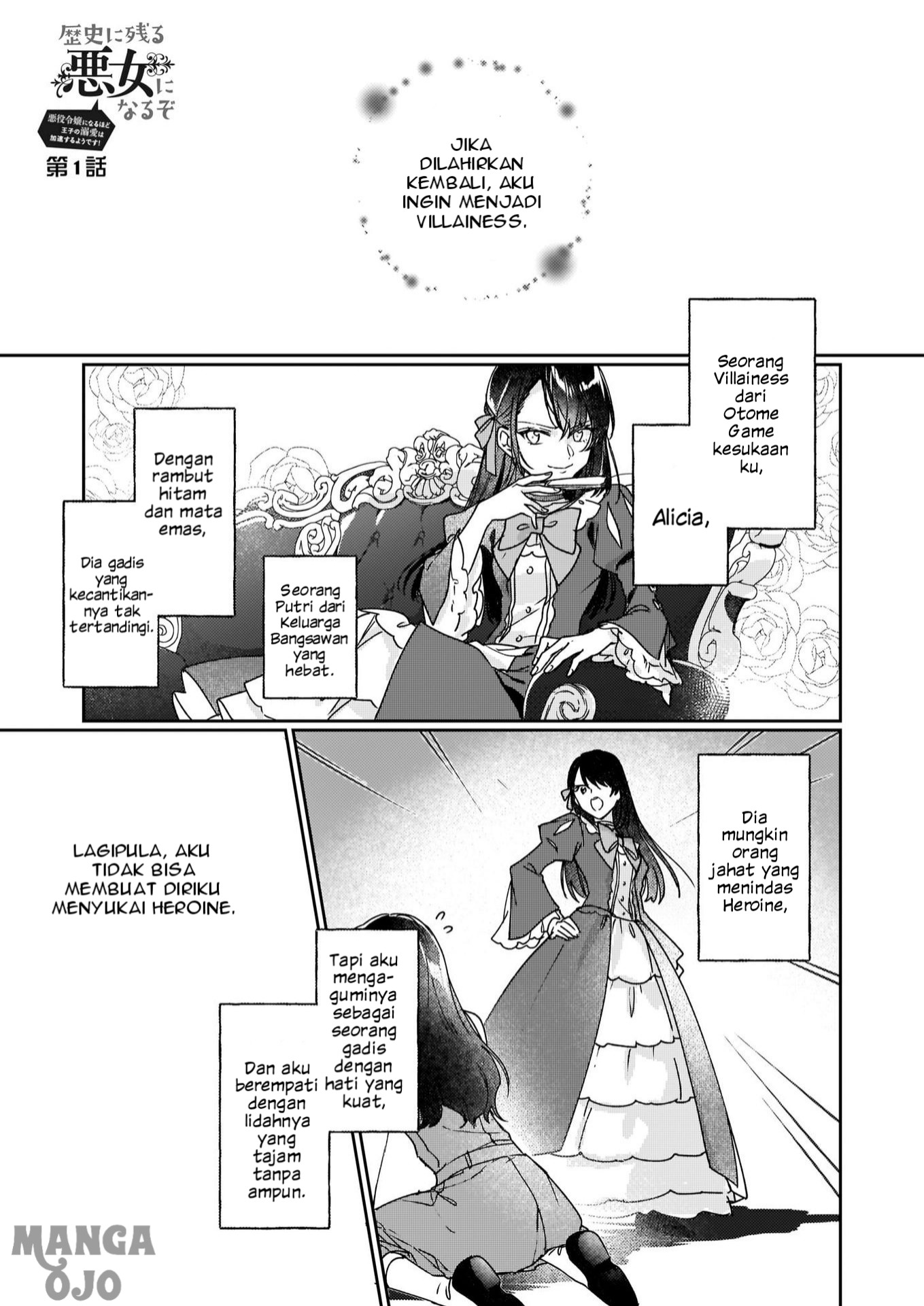 I’ll Become a Villainess That Will Go Down in History (Rekishi Ni Nokoru Akujo Ni Naru Zo: Akuyaku Reijou Ni Naru Hodo Ouji No Dekiai Wa Kasoku Suru You Desu!)