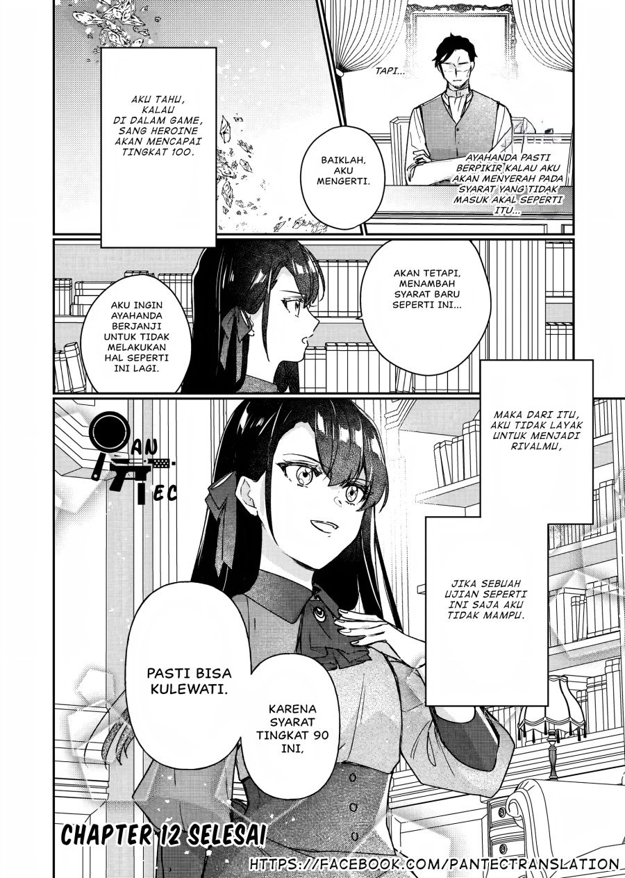 I’ll Become a Villainess That Will Go Down in History (Rekishi Ni Nokoru Akujo Ni Naru Zo: Akuyaku Reijou Ni Naru Hodo Ouji No Dekiai Wa Kasoku Suru You Desu!)
