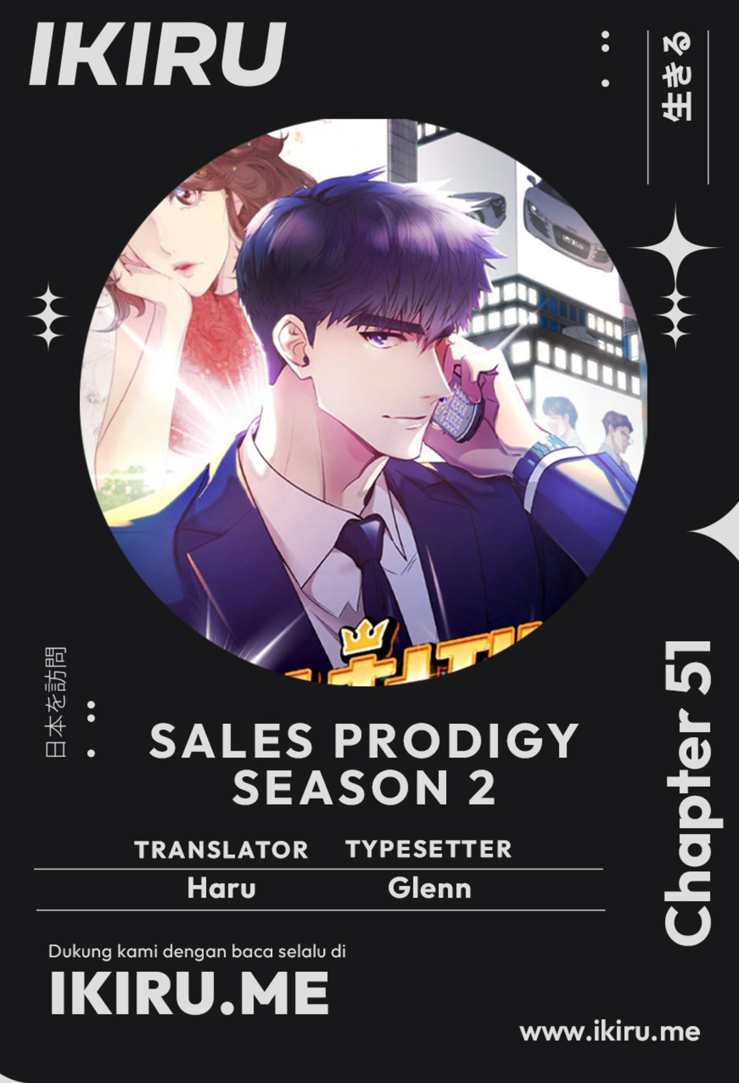 I Became a Sales Prodigy