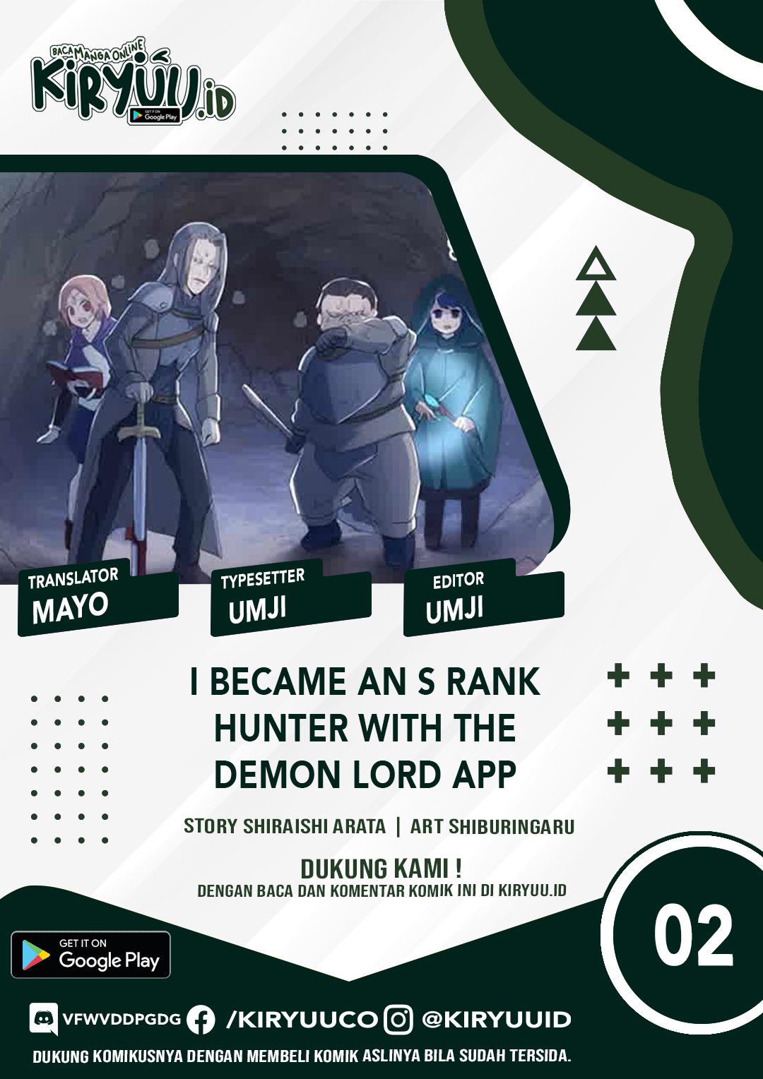 I Became an S-Rank Hunter With the Demon Lord App