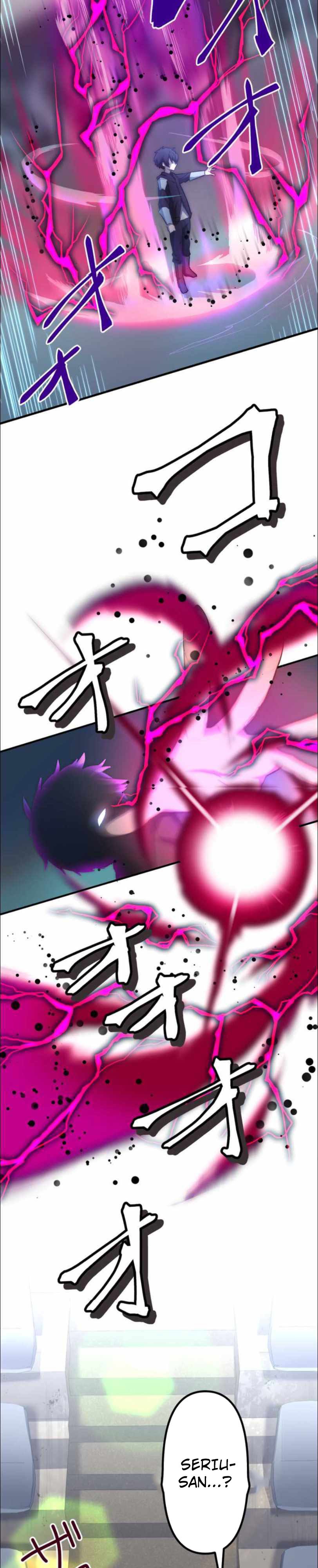 I Became an S-Rank Hunter With the Demon Lord App