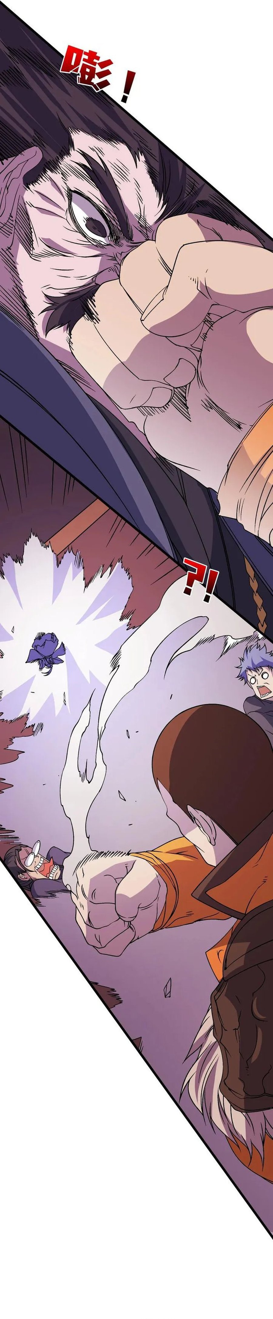 I Become Invincible Black Dragon Boss At The Start