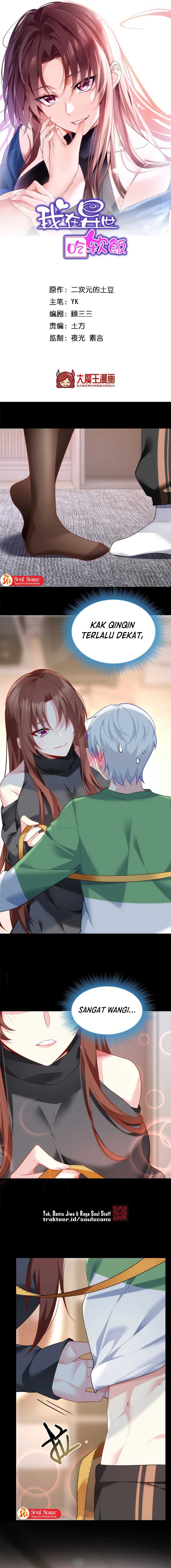 I Eat Soft Rice in Another World
