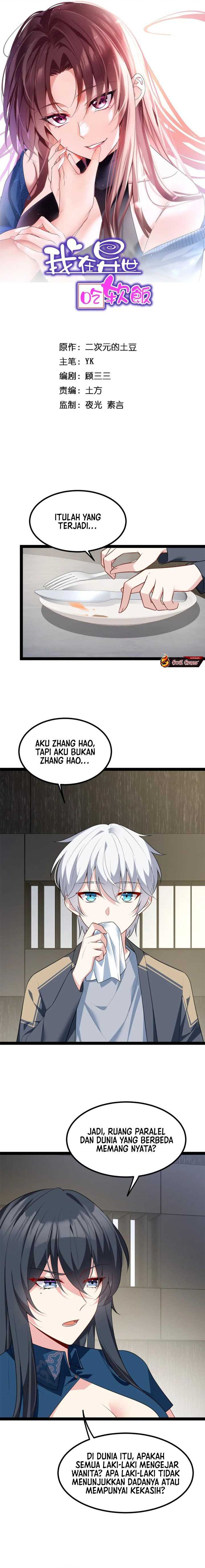 I Eat Soft Rice in Another World