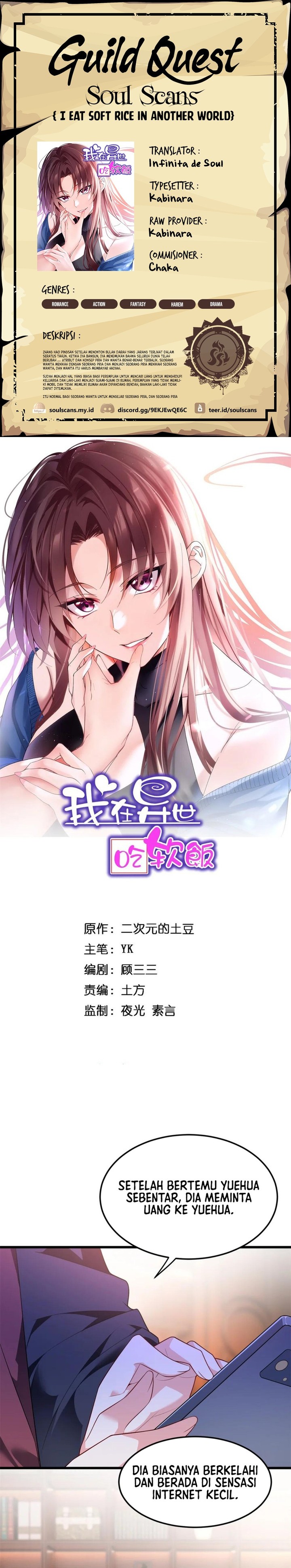 I Eat Soft Rice in Another World