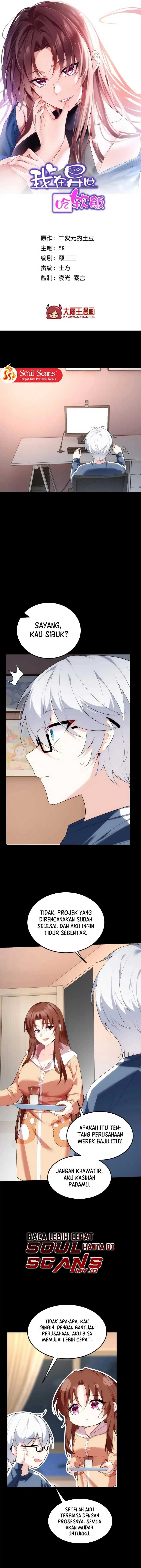 I Eat Soft Rice in Another World