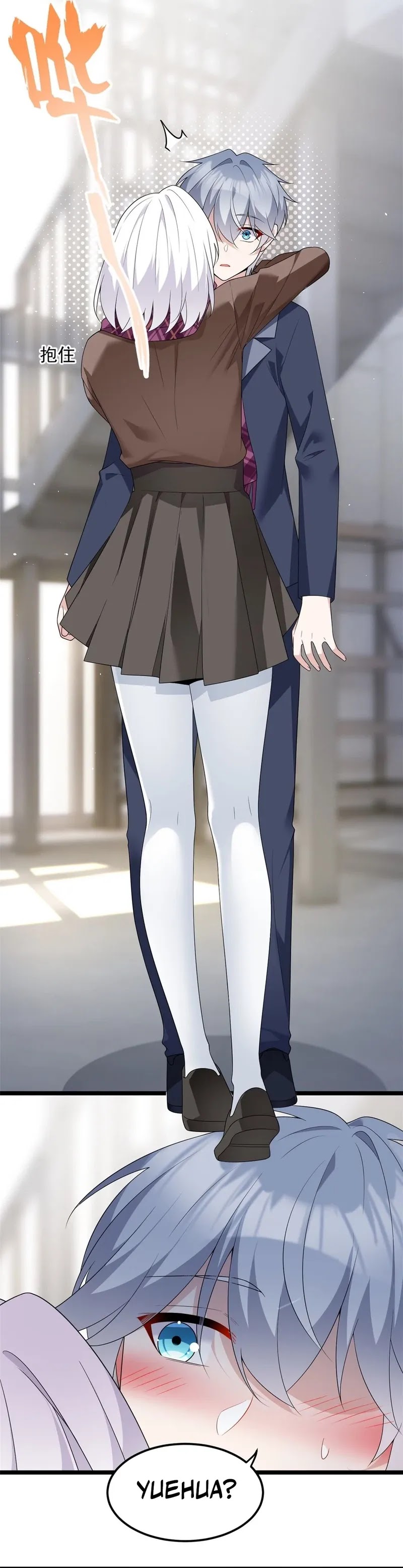 I Eat Soft Rice in Another World