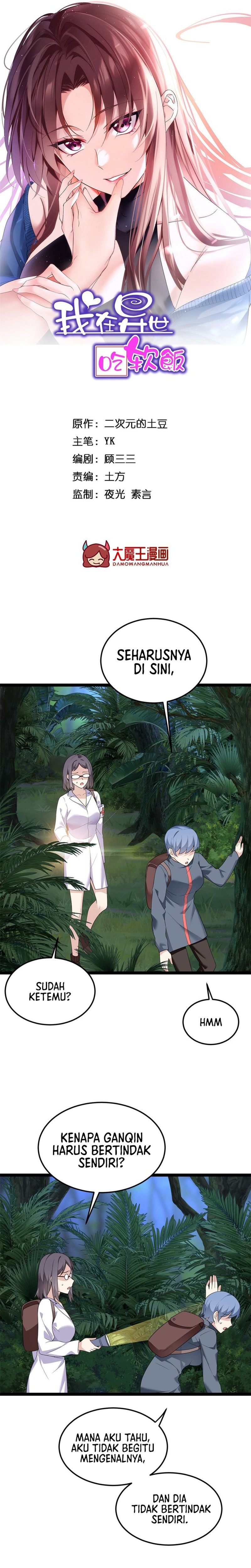 I Eat Soft Rice in Another World