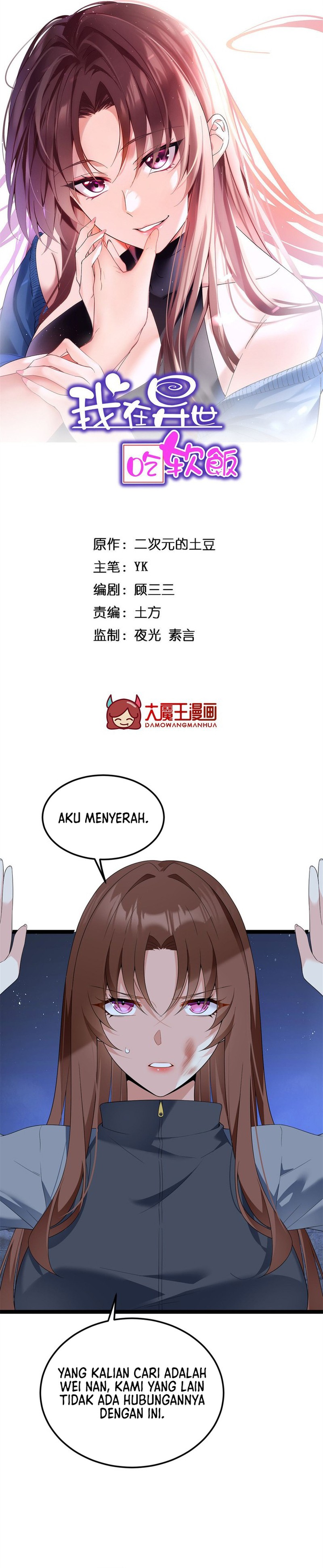 I Eat Soft Rice in Another World