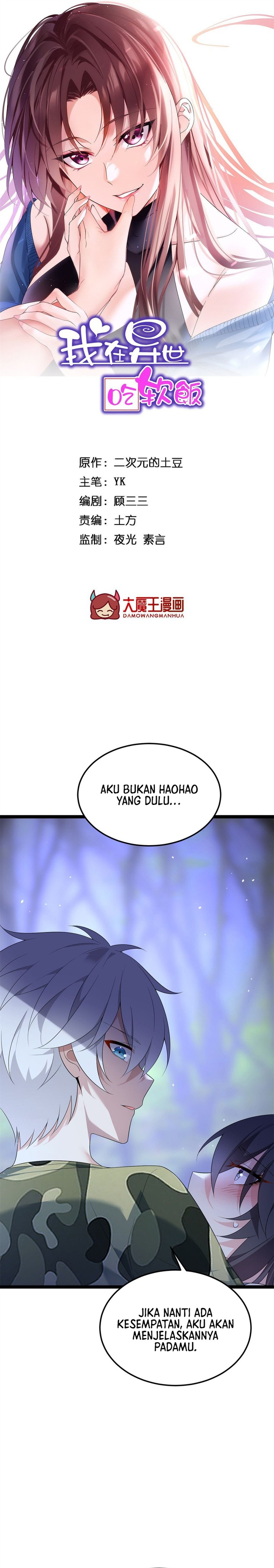 I Eat Soft Rice in Another World