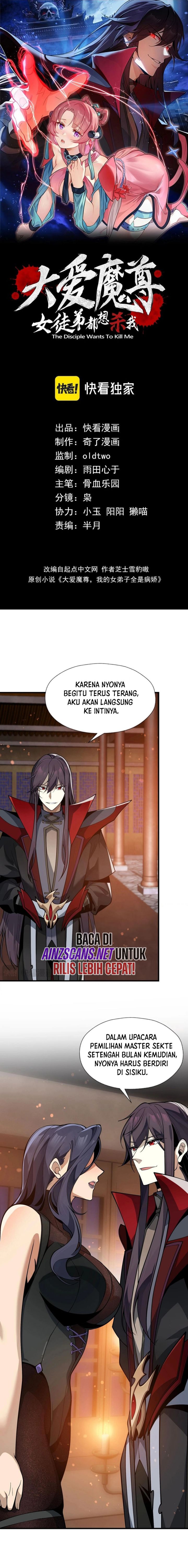 I Love the Demon Lord So Much That Even My Female Disciples Want to Kill Me