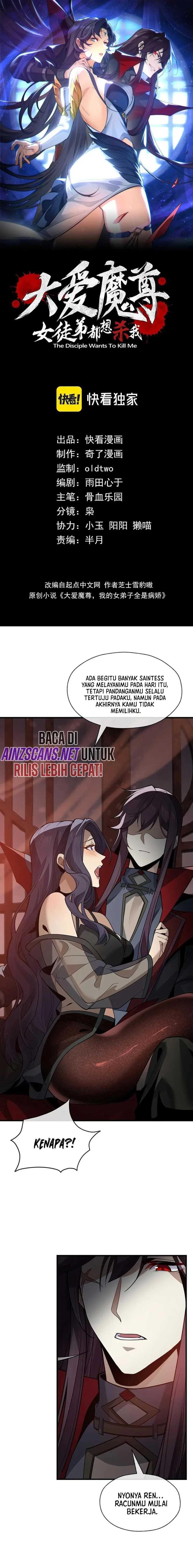 I Love the Demon Lord So Much That Even My Female Disciples Want to Kill Me