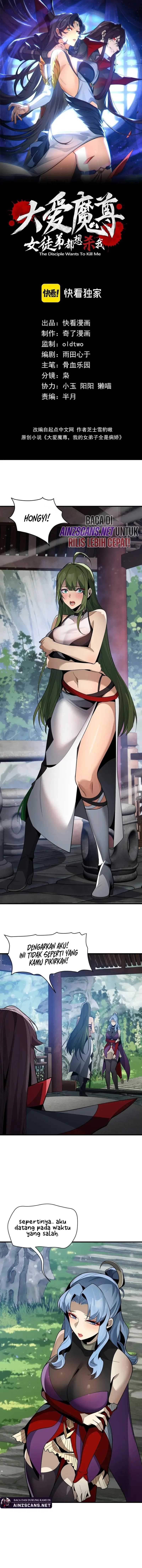 I Love the Demon Lord So Much That Even My Female Disciples Want to Kill Me