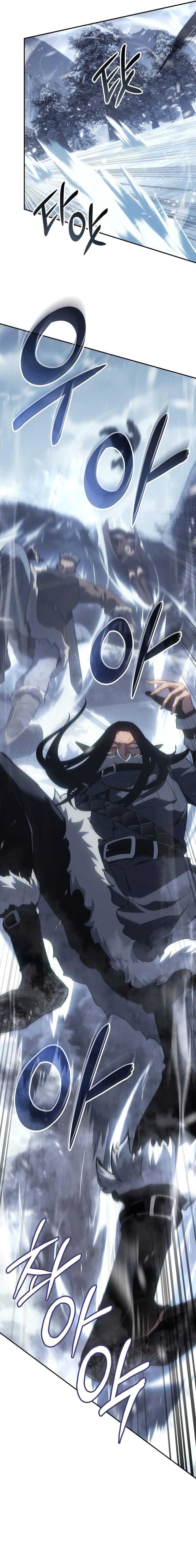 Ice Lord