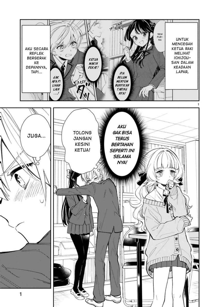 Ichijou-san wa Kao ni Deyasui