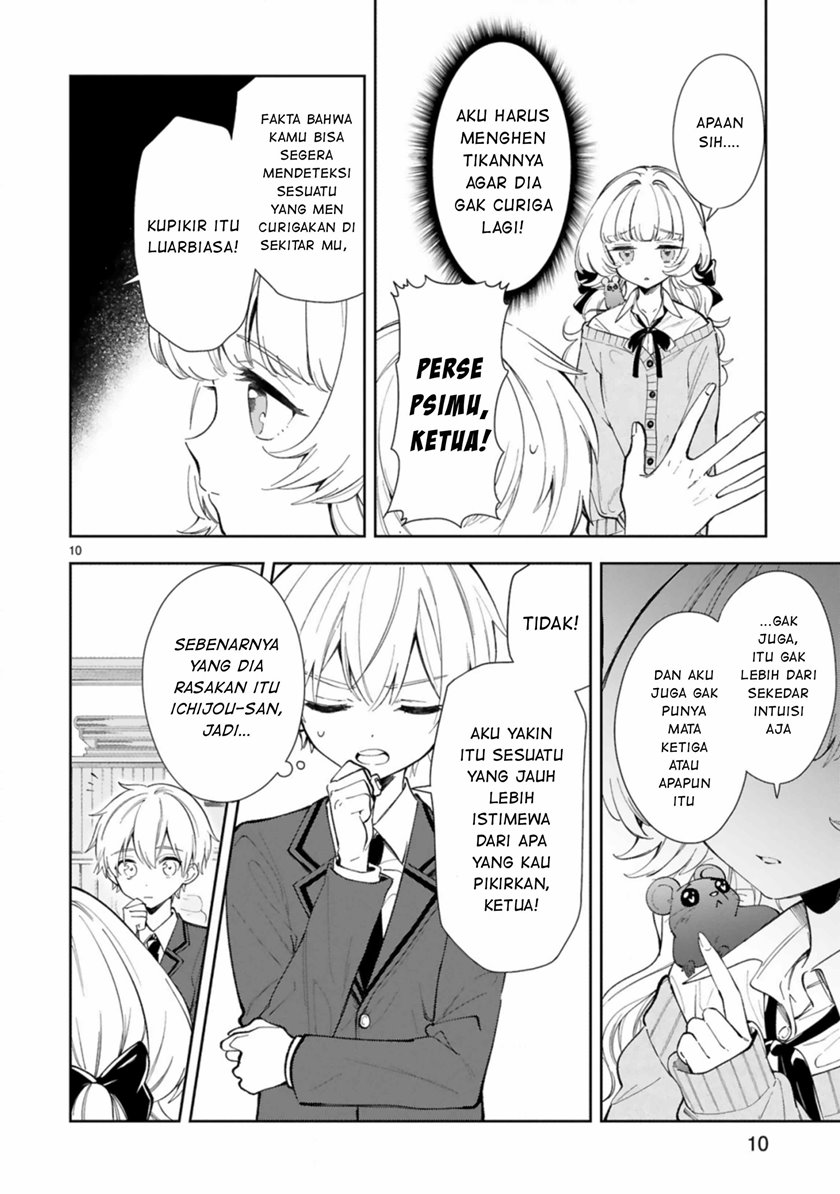 Ichijou-san wa Kao ni Deyasui