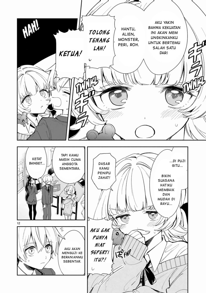 Ichijou-san wa Kao ni Deyasui