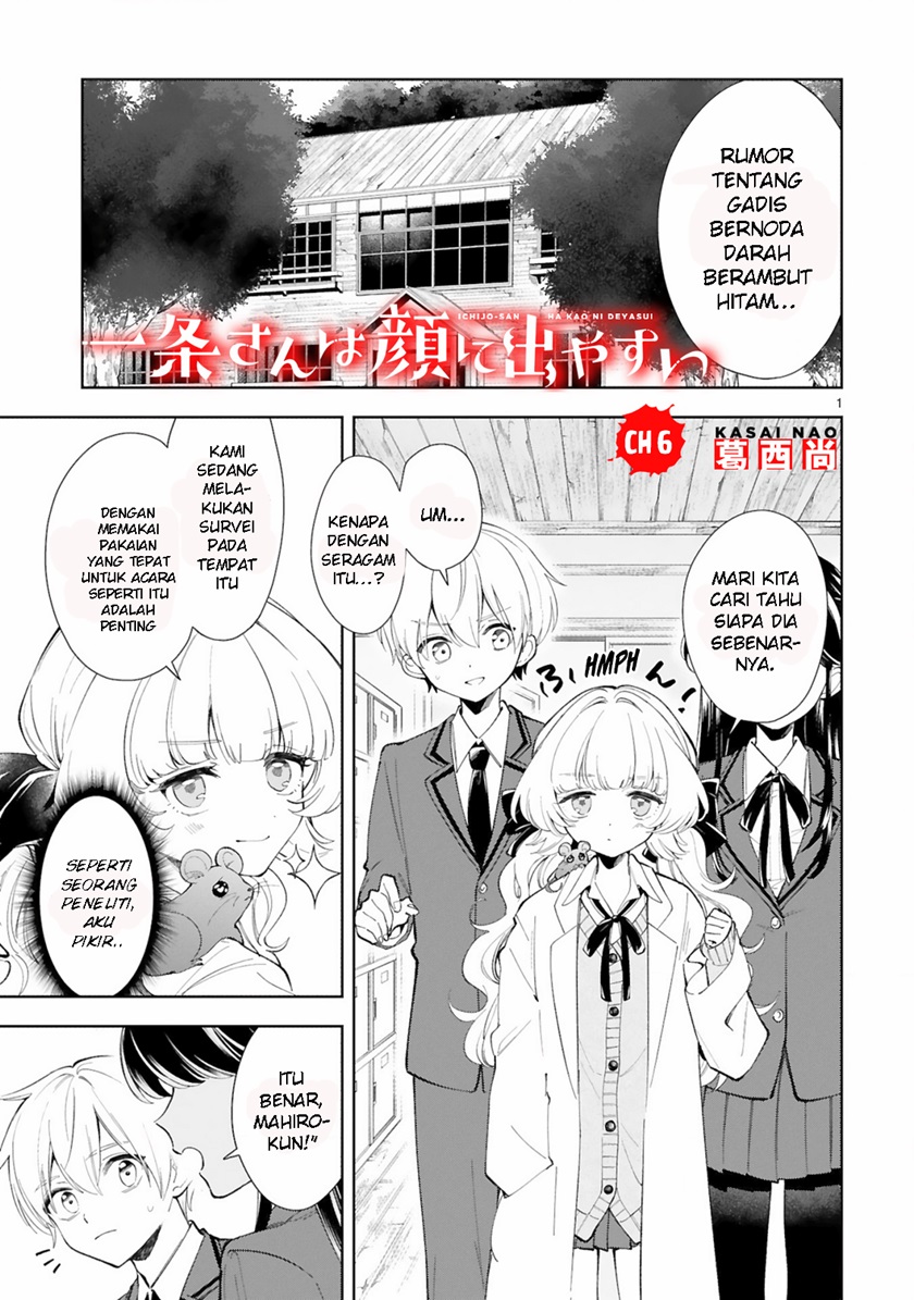 Ichijou-san wa Kao ni Deyasui