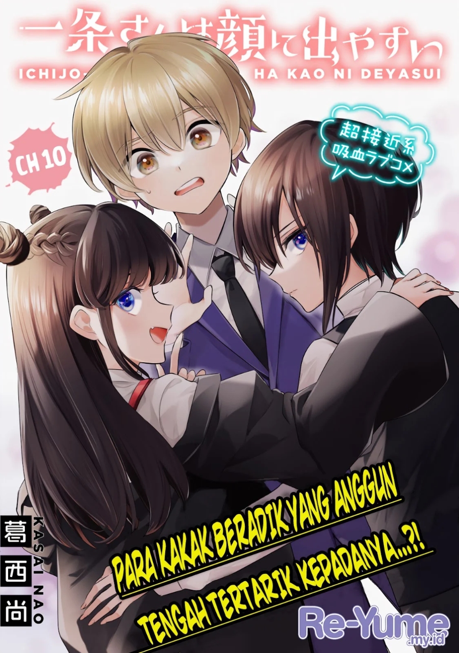 Ichijou-san wa Kao ni Deyasui