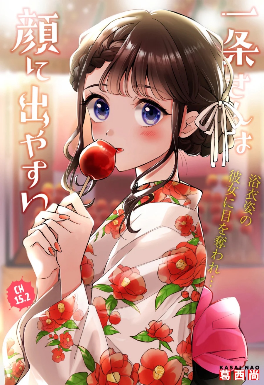 Ichijou-san wa Kao ni Deyasui Chapter 15.2