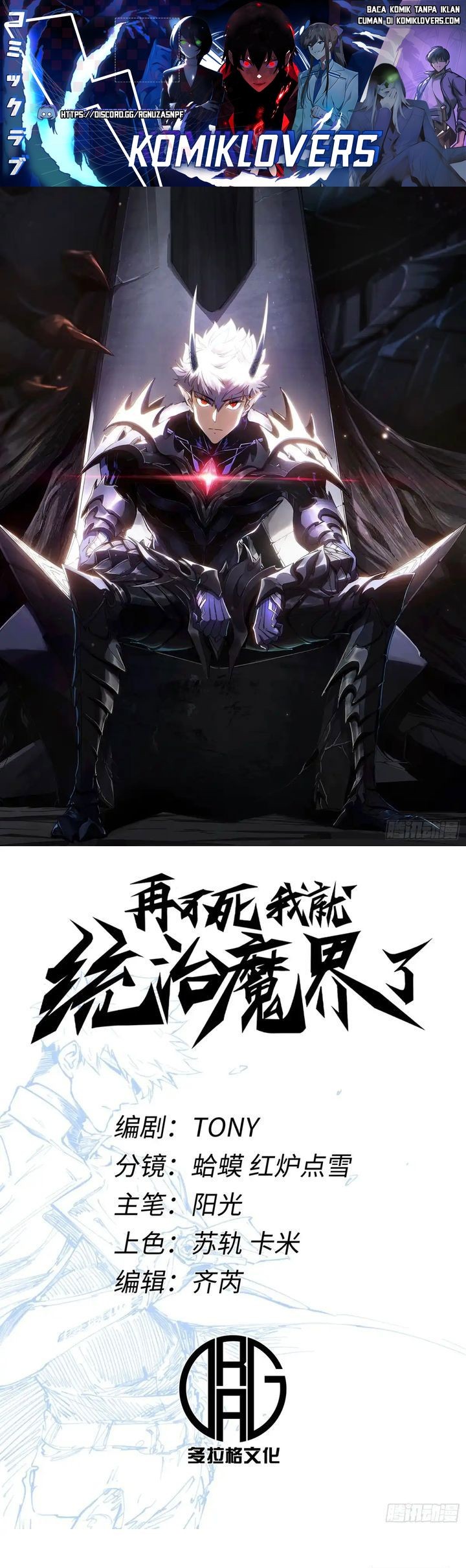 If I Don’t Die Soon I Will Rule The Demon Realm