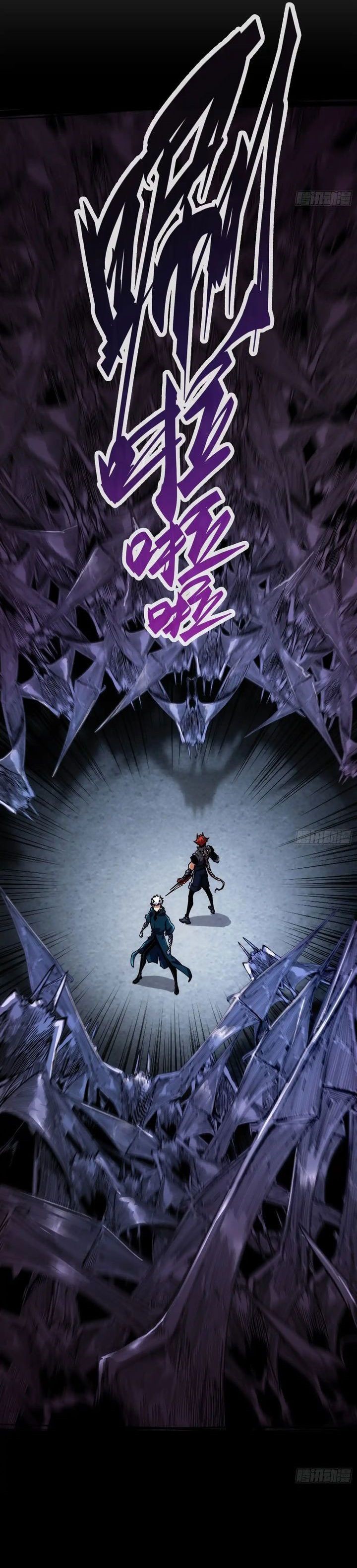 If I Don’t Die Soon I Will Rule The Demon Realm