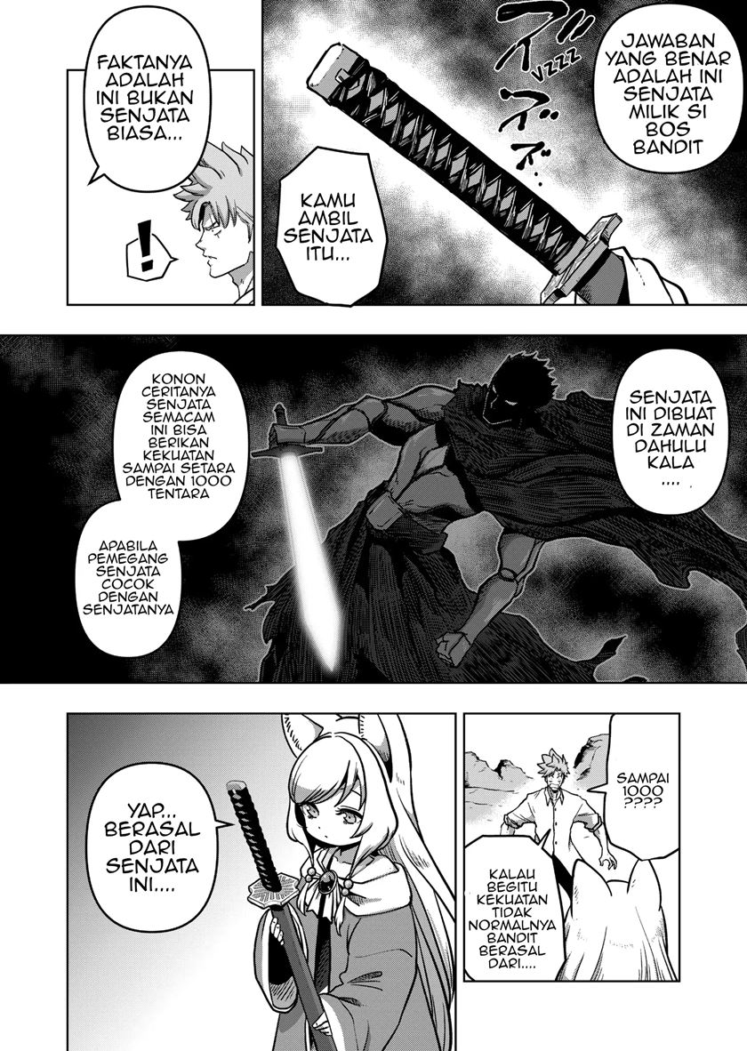 Iken Senki Verndio (Iken Senki Volundio) Chapter 1