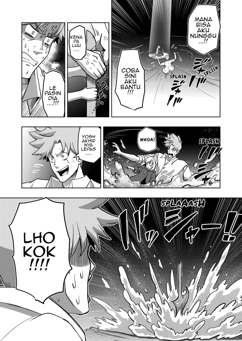 Iken Senki Verndio (Iken Senki Volundio)