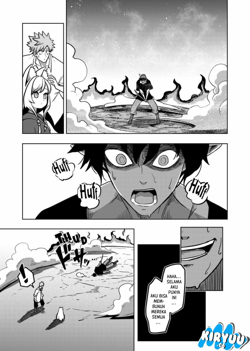 Iken Senki Verndio (Iken Senki Volundio)