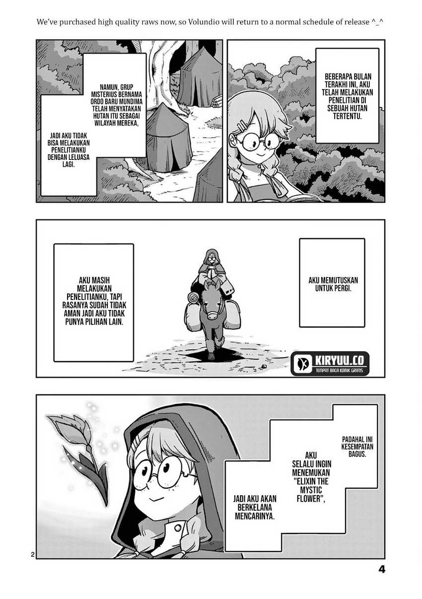 Iken Senki Verndio (Iken Senki Volundio)