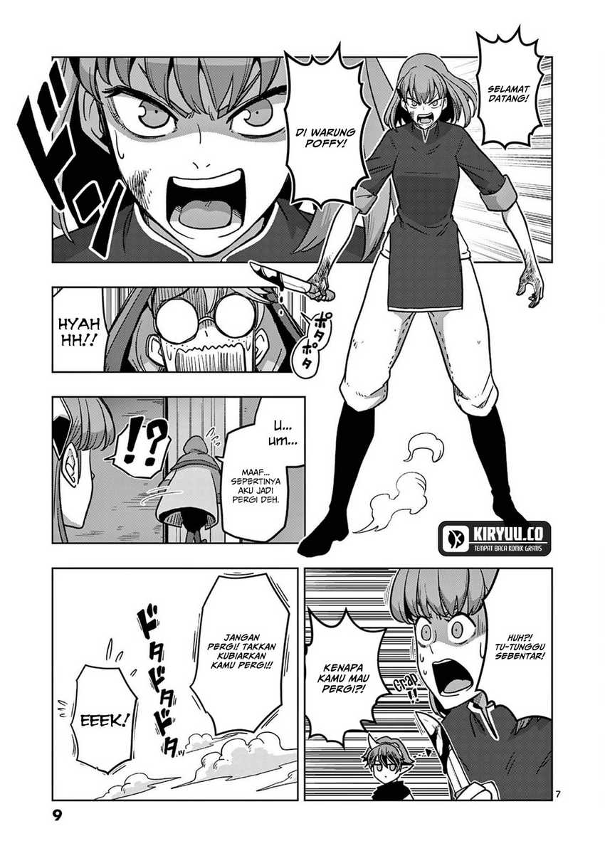 Iken Senki Verndio (Iken Senki Volundio)